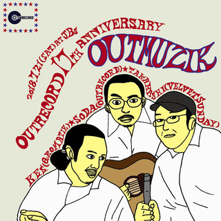 2008.7.21OutmuzikOMOTE800.jpg