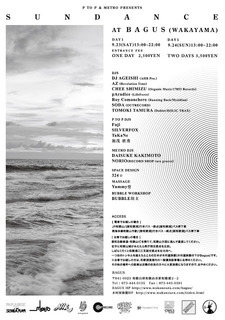 SAMPLE_A5flyer_Sundance2017_ura.jpg