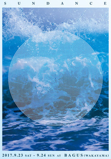 Sample_A5flyer_Sundance2017_omote.jpg